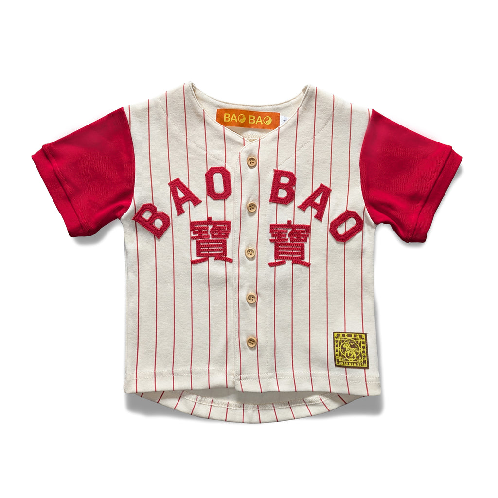 Lunar Baseball Jersey